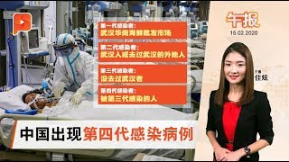 湖北多区实施“战时管制” 防多代传播 | 午报