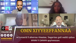 OMN Xiyyeeffannaa: Waamicha Birmannaa L/Oromiyaaf (Sadaasa 17,2023)