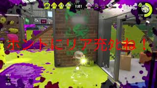 【スプラトゥーン2】ソイチューバー最強説