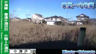 【HD車窓】小海線普通小淵沢行 1/5 小諸～佐久平 Koumi Line Local for Kobuchizawa①Komoro～Sakudaira