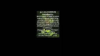 🤲🏻 എന്തു തണലായിരുന്നു എന്റെ ഉപ്പ🌹❤️😔miss you💔🌹