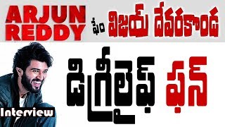Arjun Reddy Fame  Vijay Devarakonda Degree Life | Fun Moments | 10TV