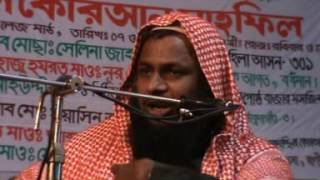 NUR MOHAMMAD SEKH BARDWAN at bangladesh 001