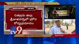 Speeding car hits divider, 2 dead in Hyderabad - TV9