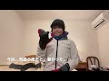 軽井沢・低山雪山ハイク 62歳の持ち物＆登山ウェア 小浅間山 離山