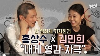 [눈TV][N1★칸] '그 후(GEU-HU)' 홍상수 \