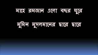 gojal