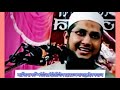 moulana mahbubul Alam qasemi Saheb । SAJIDA COMPUTER subscribe now