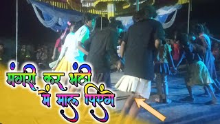 मंगरी कर भंठी मे माल पिएगें = Singer Nitesh Kachhap satg songe Nagpuri Sadi Danc