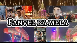 Panvel ka mela 🌎💯