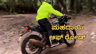 Deadly off-road | ಮಹದಾಯಿ ಆಫ್ ರೋಡ್.   The riding of black horses. Mahdai OffRoad #darkhorserider