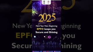 2025 പുതുവത്സരാശംസകൾ! പുതുവർഷത്തിൽ നവീകരണത്തിനും പരിഷ്‌ക്കരണങ്ങൾക്കും അംഗങ്ങളുടെ പിന്തുണയ്‌ക്കുമുള്ള ഇപിഎഫ്ഒയുടെ പ്രതിബദ്ധത