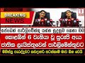 කොළඹින් 6 වැනියා වූ සුරූපි ඇය ජාතික ලැයිස්තුවෙන් පාර්ලිමේන්තුවට