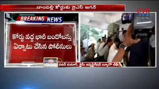 నాంపల్లి కోర్టుకు వైఎస్ జగన్ l YS Jagan Attends CBI Court After Attack Incident  | CVR News