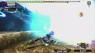 【MHXX】【超特殊許可】青電主狩猟依頼　ブレイヴ操虫棍　07'48