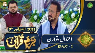Bazam e Quran - Part 2 - Naimat e Iftar - Shan e Ramazan - 9th April 2022 - ARY Qtv