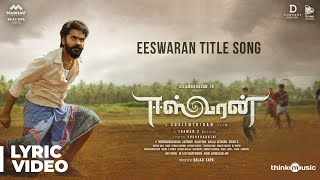 Eeswaran Title Song | Silambarasan TR | Susienthiran | Thaman S | #Eeswaran