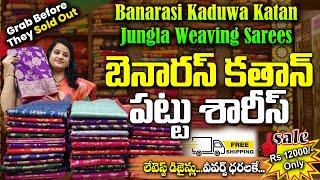 Most Awaited Kaduwa Katan Banaras Pattu Sarees||Jungla Weaving Katan Sarees||Colours Overload Sarees