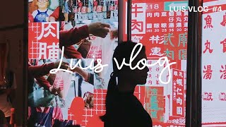 ［ Luis VLOG ］#4 文文仔火・2019台灣文博會