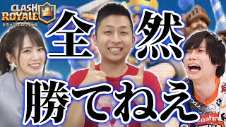 余裕すぎてクラロワ対戦中に他の事をやり始めたwww【きおきおコラボ】