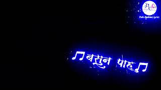 चलना जानु फिरायला जाऊ Music 🎶🎵 Song Status 🥰💕😘