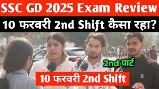 SSC GD Exam | SSC GD Exam Review today | 10 february 2nd shift | SSC GD Exam Review 2025 Today Live