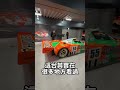 利曼傳奇mazda 787b 一日一車一知識 鴨子車庫