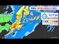 2021年に国道が崩落した岐阜 下呂市は… 東海地方の雨のピークは28日夜にかけて　1時間に50ミリ前後の滝のような非常に激しい雨も　気象台「線状降水帯発生の可能性」