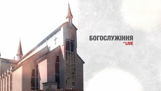 Остання євангелізація | Проповідь 07.03 | Богослужіння онлайн | Богослужение онлайн | Храм на Подоле