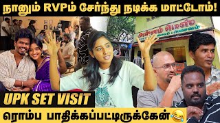 Uppu puli kaaram Shooting Spot Visit | Deepika | Set Visit