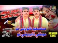 Muhnjo Nalo Wthi Tho | Imran Jamali & Kamran Jamali | Official Music Video | Dilber Production