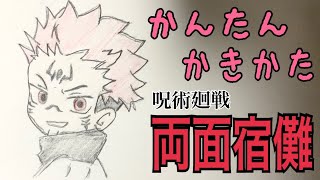 クレヨンしんちゃんイラスト ひまわりの描き方 ゆっくり編 野原ひまわり クレヨンしんちゃん