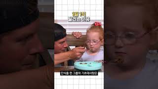 다이어트식단 : 하루 한끼만 먹으면 어떻게 될까2