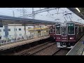 4k60p撮影 阪急京都線 準特急臨時停車 5313f＆準急 8331f 発着 ＠西京極駅