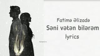 Fatimə Əlizadə - Səni Vətən Bilərəm / Sözləri (Lyrics)