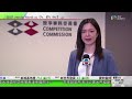 無綫tvb 0200新聞報道｜王毅會見孟加拉臨時政府代表 稱中方願加強戰略溝通深化合作｜印尼中爪哇省山泥傾瀉 至少17死11傷8失蹤｜澳洲悉尼託兒所被反猶太分子縱火 當局稱以兒童設施為目標令人心寒｜