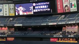 オリックスバファローズ ファン感 目指せ高得点！遠投ストラックアウト 3枚抜き 暴投 珍プレー 等々