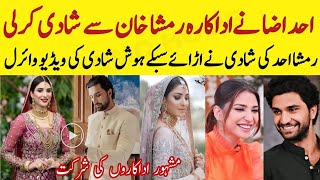 Ramsha Khan Got Married To Famous Actor Ahad Raza Mir Pictures Goes Viral #ahadrazamir#ramshakhan