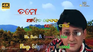 Phulara Pahada dein odia movie song.