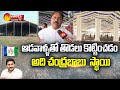 AP Deputy CM Kottu Satyanarayana Fires on Chandrababu | YSRCP Plenary | Sakshi TV