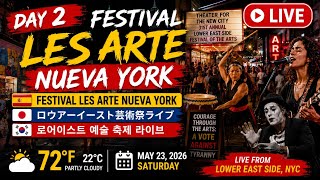 Part 2 NYC Lower East Side Arts Festival | Festival LES Arte Nueva York ロウアーイースト芸術祭ライブ 로어이스트 예술 축제