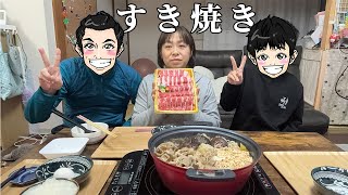 すき焼き