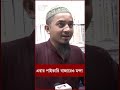 এবার পাইকারি বাজারেও মন্দা