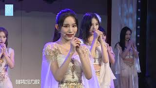 《时之卷》陆婷,张茜,杨宇馨总选拉票公演 SNH48 TeamNⅡ 20200802