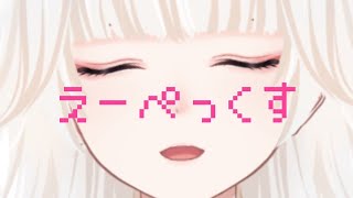 【APEX】うおおおおランクで無双（予定）【ミトゥン/新人Vtuber】