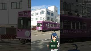 嵐電モボ621走行シーン #Shorts