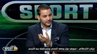 Elhiwar Sport S01 Ep45 | عمار الجمل: طبيب الترجي ما فهمنا منو شيء ؟