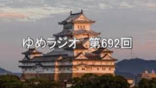 第692回　和辻哲郎　弁証法的神学と国家の倫理　2017.08.27