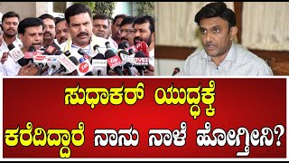 Dr Sudhakar ನನಗೆ ಫೋನ್ ಮಾಡಿಲ್ಲ, ಅವರಿಗೆ ಅನುಭವದ ಕೊರತೆ ಇರಬೇಕು ಎಂದ ವಿಜಯೇಂದ್ರ #pratidhvani