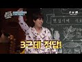 또 또 또 놀토에서 성대 낭비하는 규현 놀라운 토요일 도레미마켓 amazingsaturday ep.112